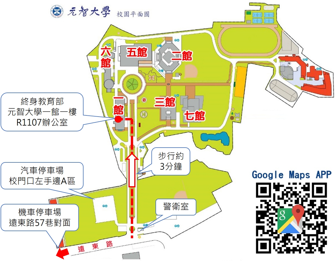 報名路線示意圖