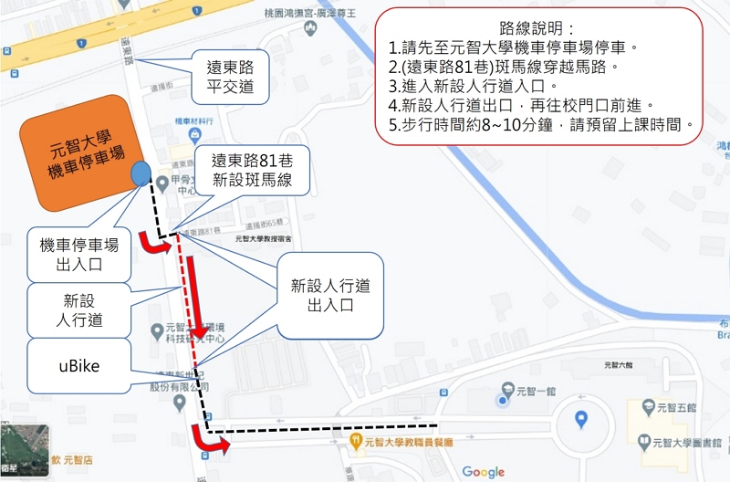 停車路線示意圖
