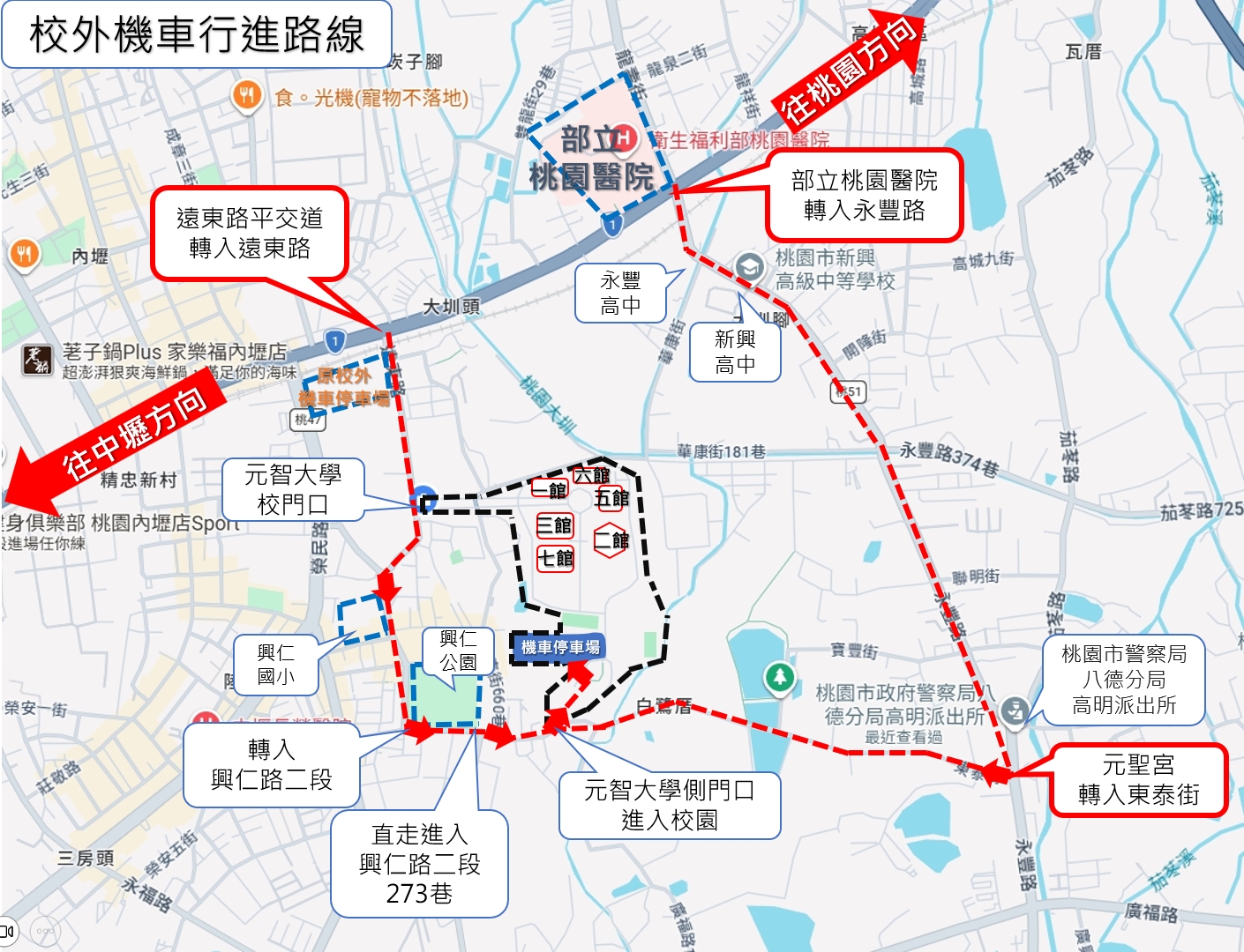 停車路線示意圖