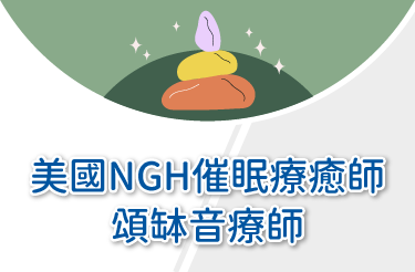 閱讀心靈