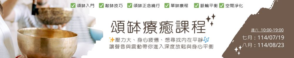 2025社工師